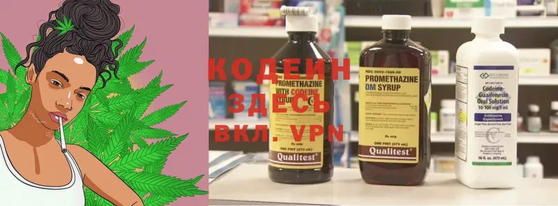 kraken рабочий сайт  Андреаполь  Codein Purple Drank 