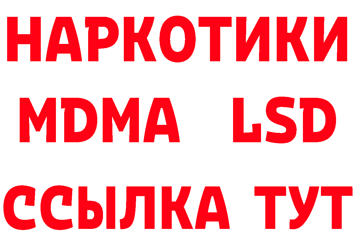 Где купить закладки? это какой сайт Андреаполь