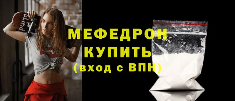 это какой сайт  Андреаполь  МЕФ mephedrone  купить наркоту 